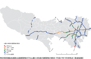 高速道路の状況