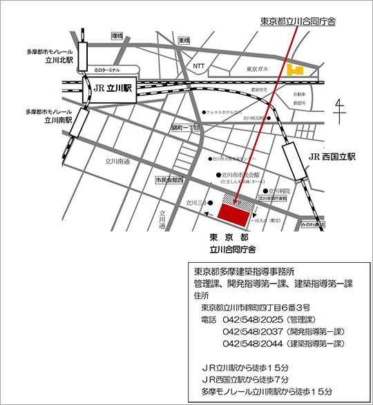 東京都立川合同庁舎会議室