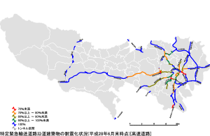 高速道路の状況