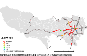 高速道路の状況