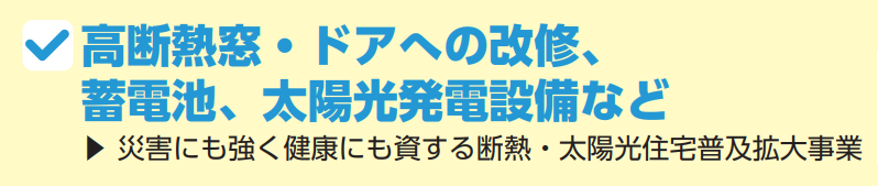 東京都環境局