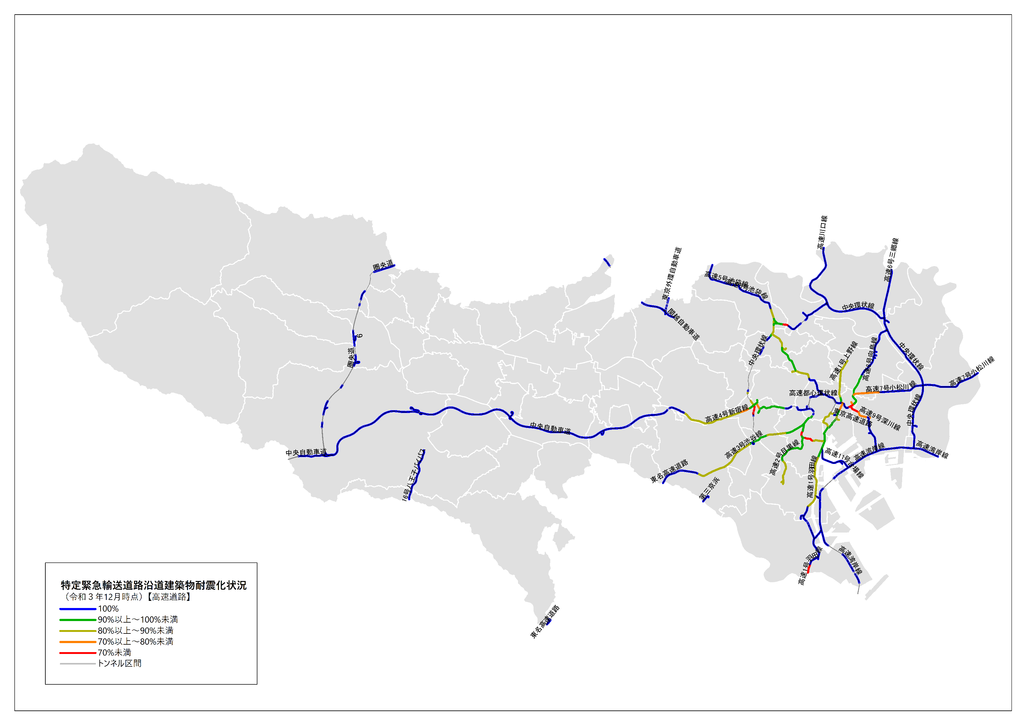 高速道路の状況（令和3年6月末時点）