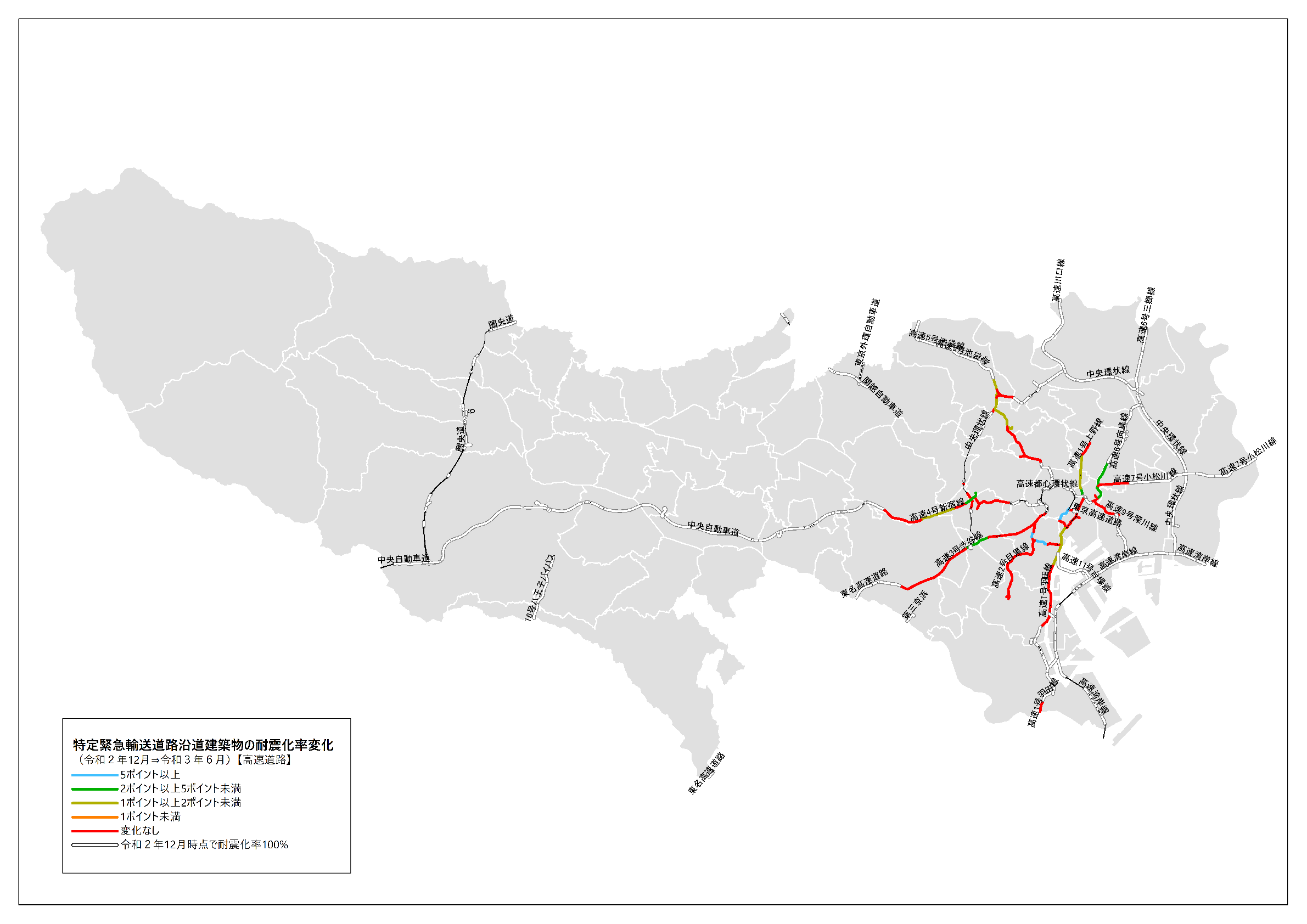 高速道路の状況（令和２年１２月末時点➡令和３年６月末時点）