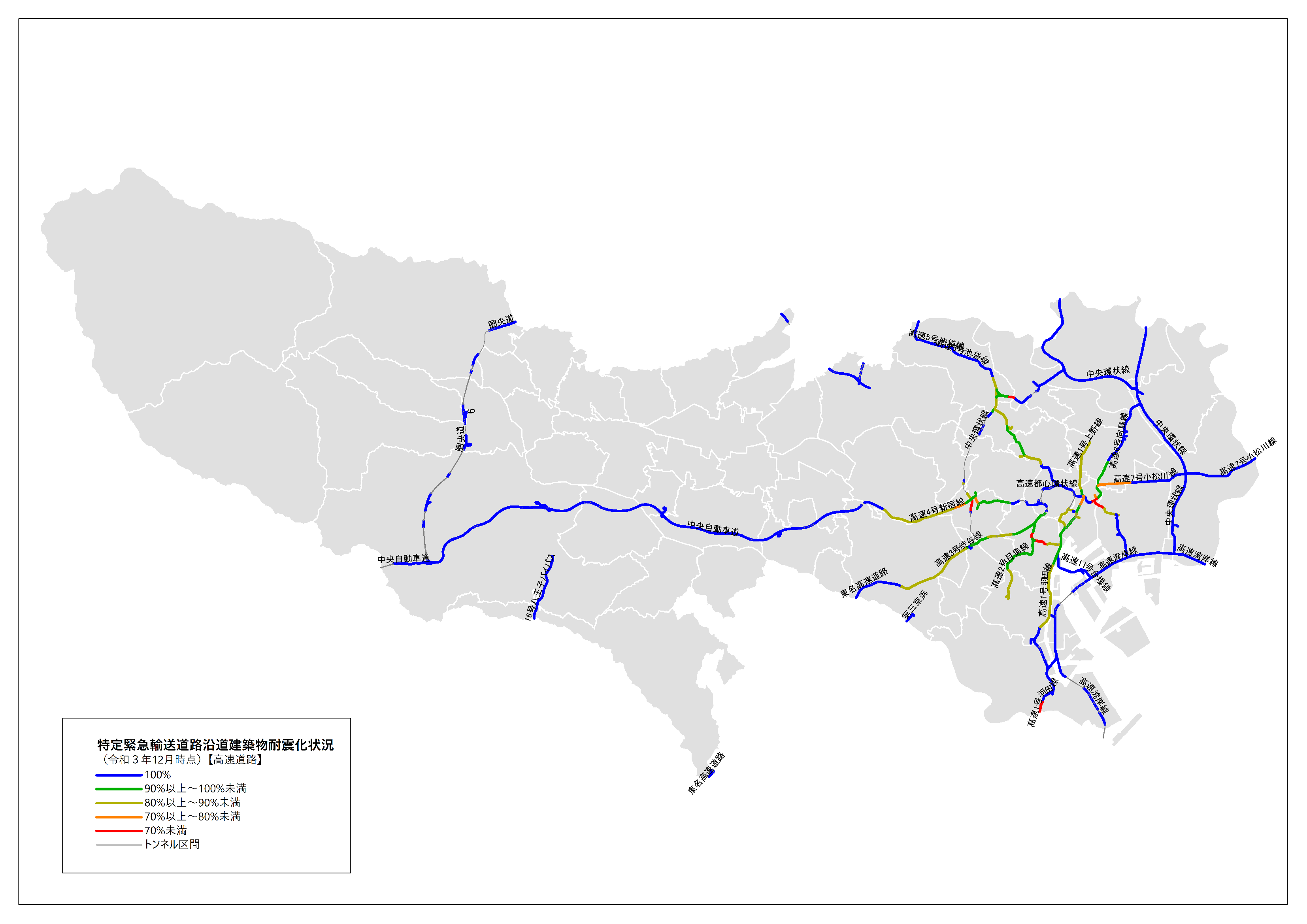 高速道路の状況（令和３年１２月末時点）