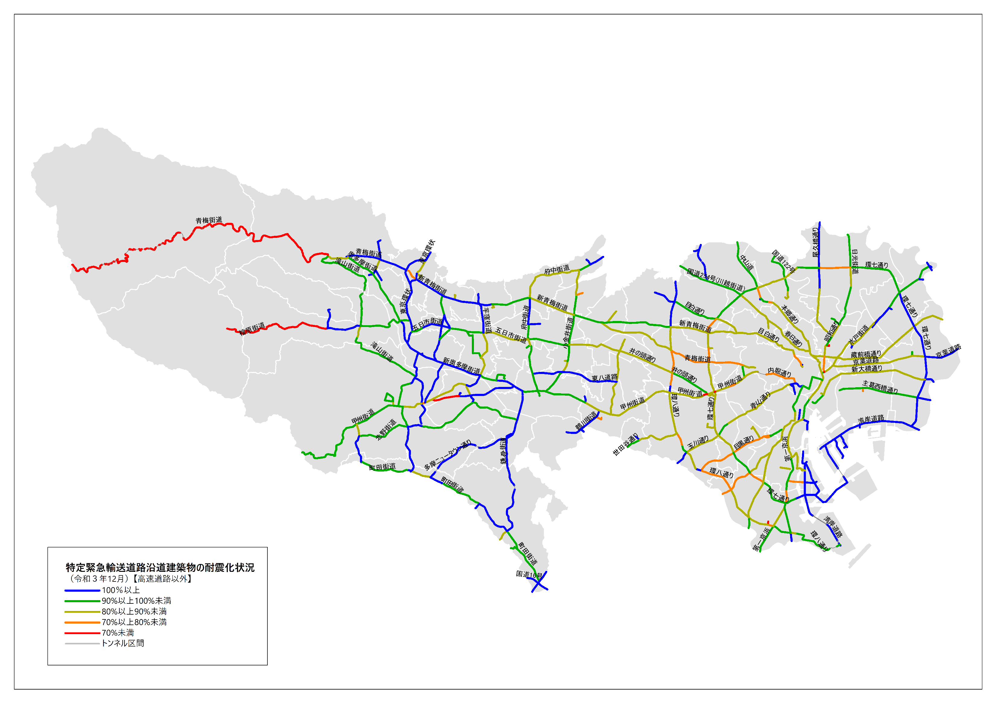 【高速道路以外】（令和３年１２月末時点）