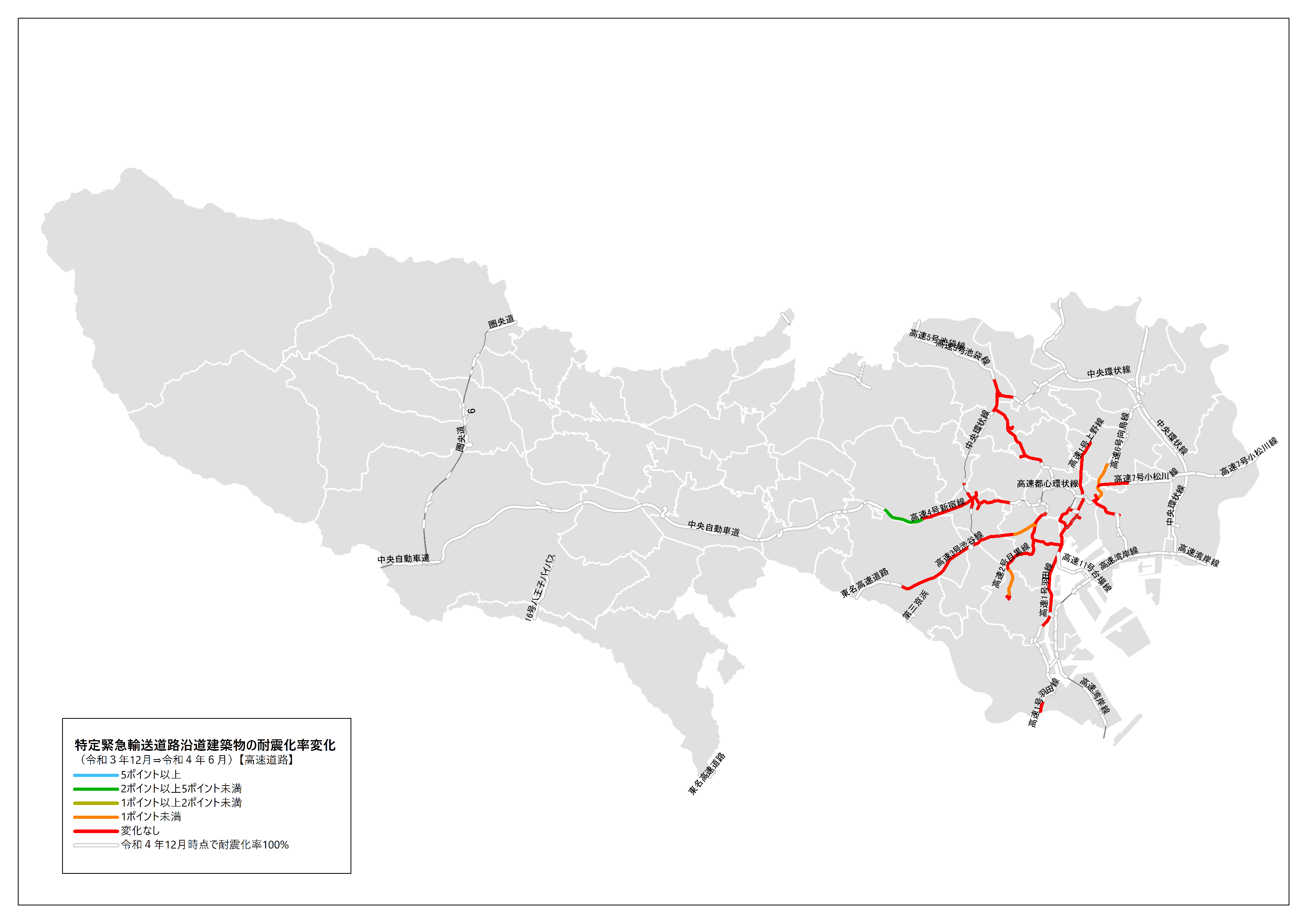 高速道路の状況（令和２年６月末時点➡令和２年12月末時点）