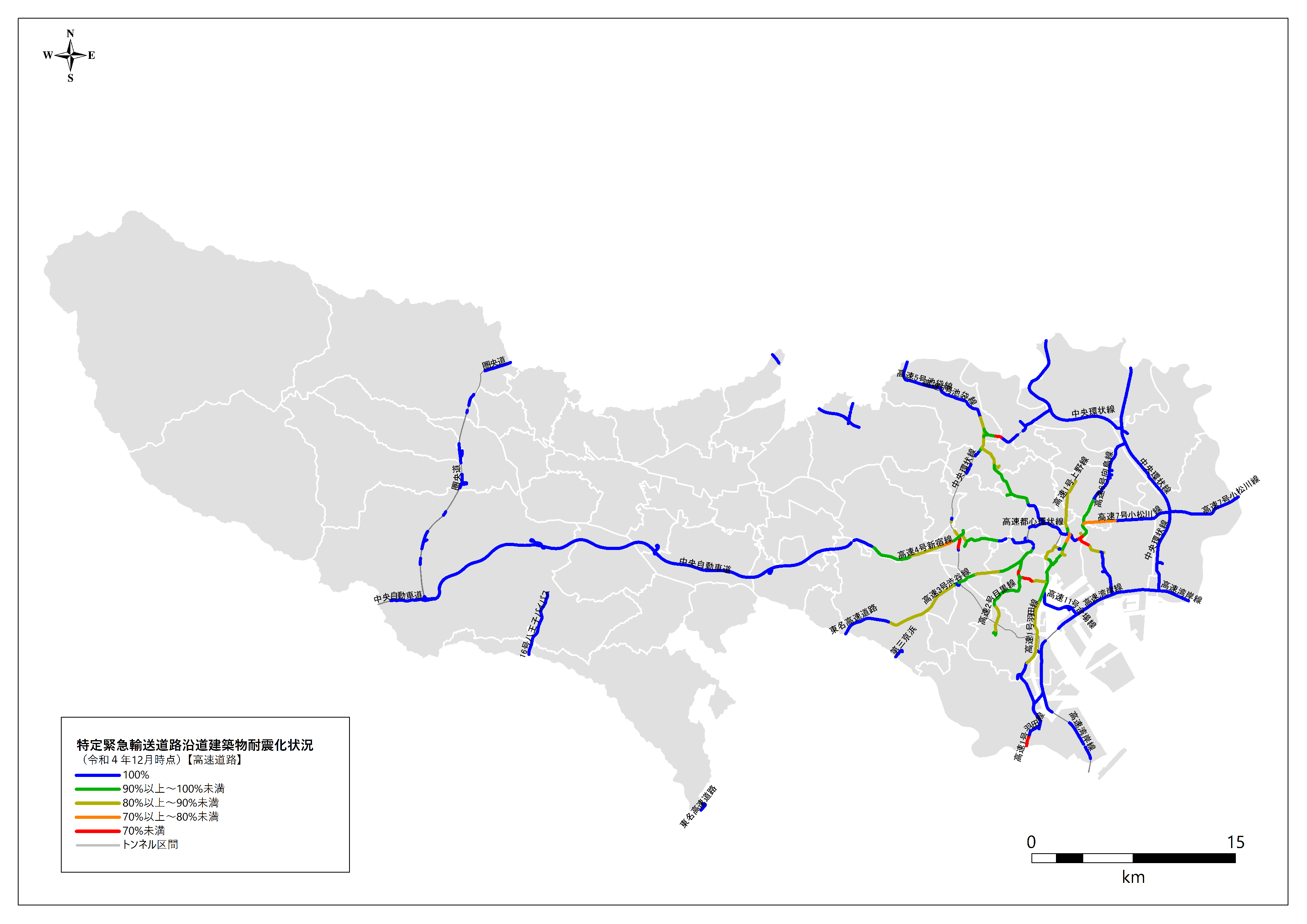 高速道路の状況（令和2年12月末時点）