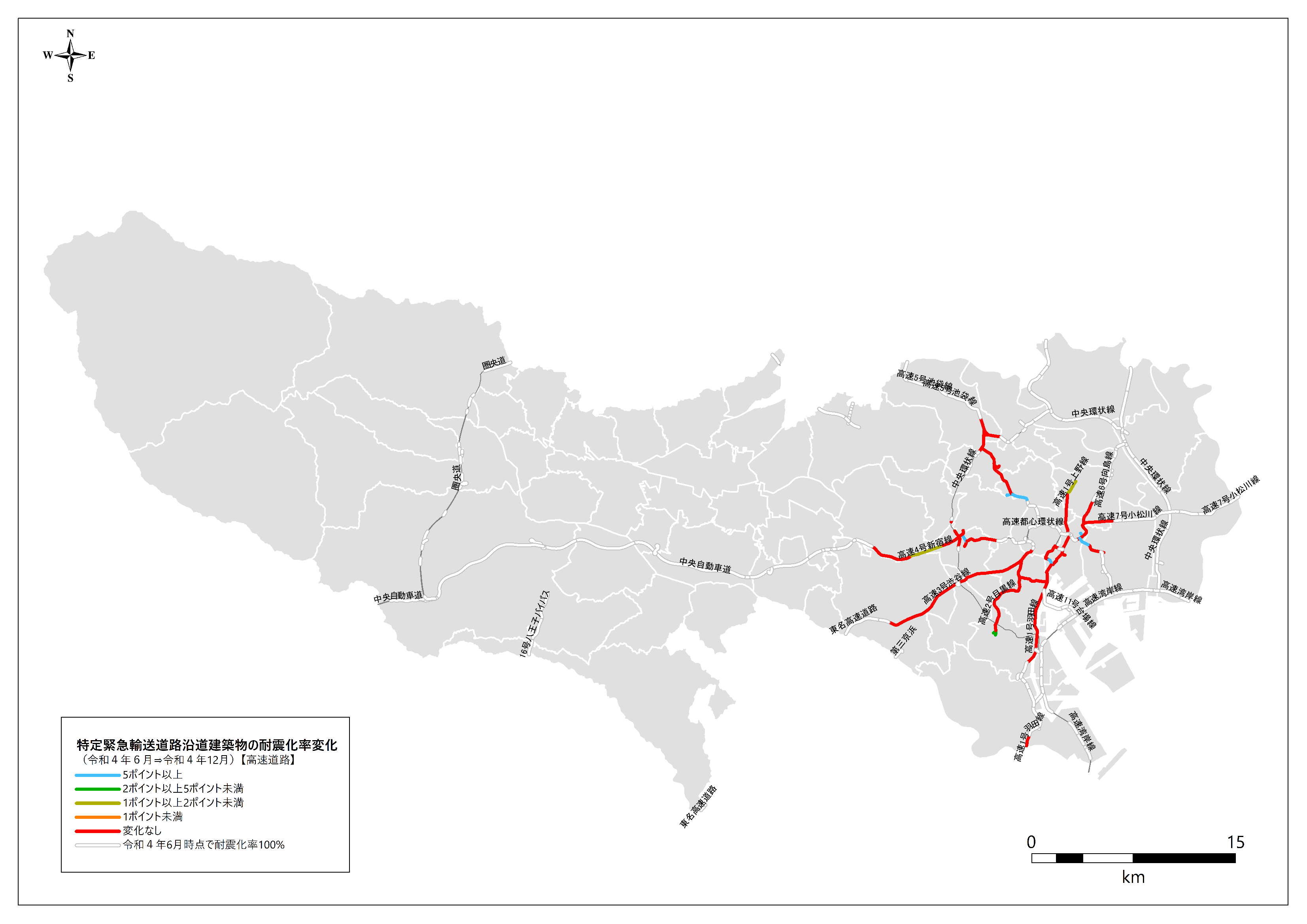 高速道路の状況（令和４年６月末時点➡令和４年12月末時点）