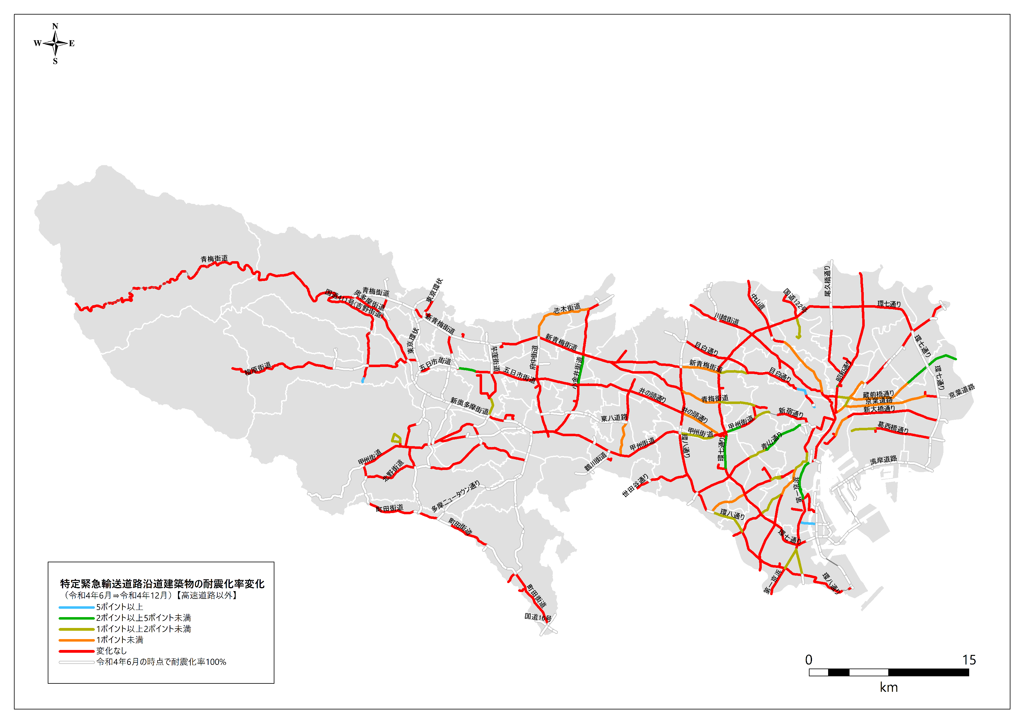 【高速道路以外】（令和４年６月末時点➡令和４年12月末時点）