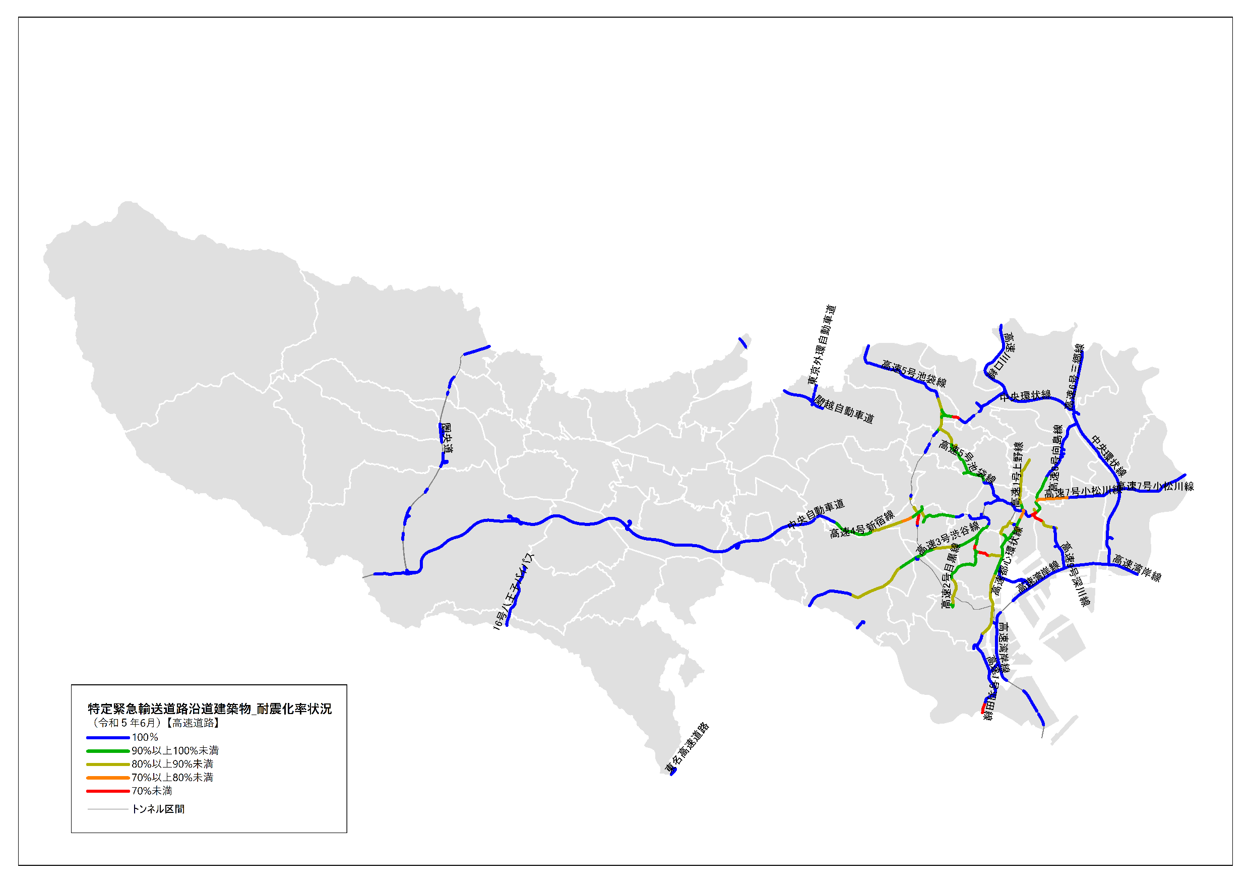 高速道路の状況（令和５年６月末時点）