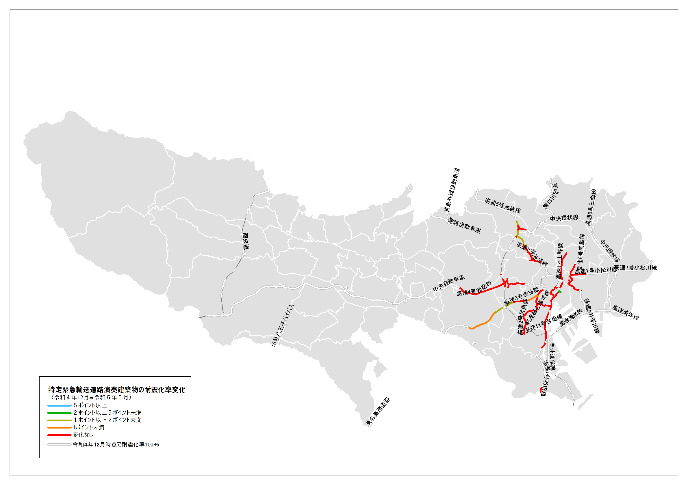 高速道路の状況（令和４年６月末時点➡令和４年12月末時点）