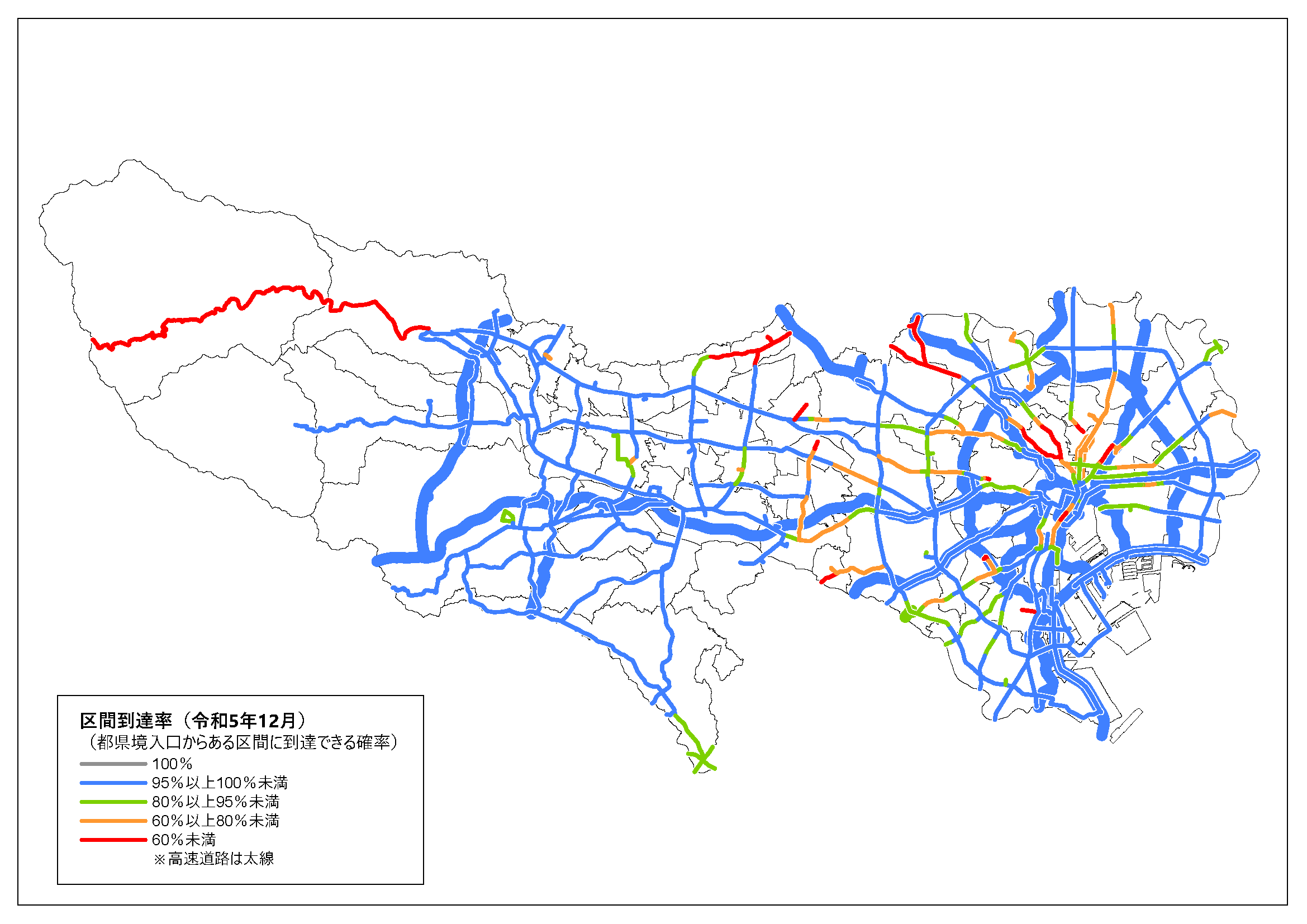 区間到達率図