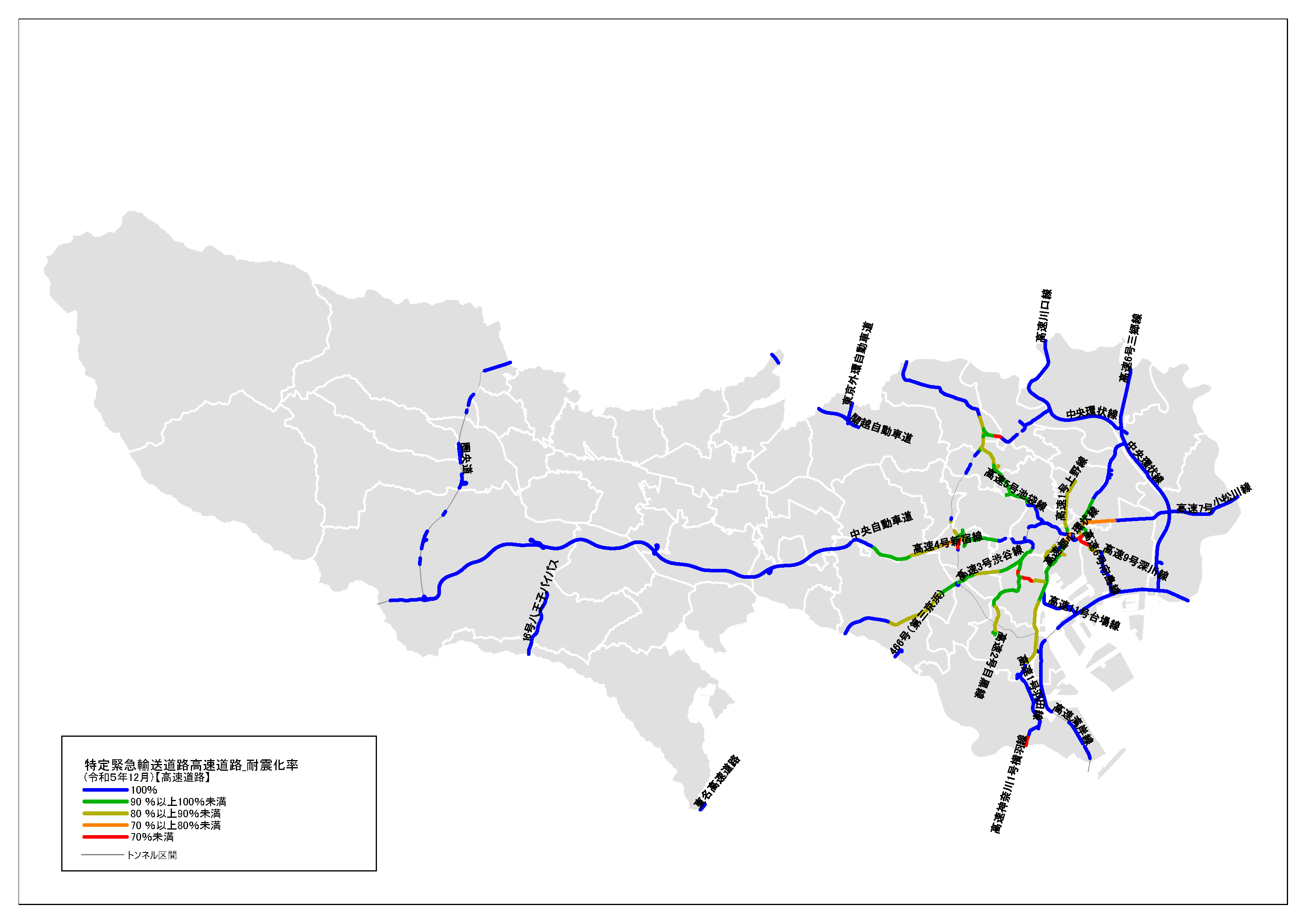 高速道路の状況（令和５年12月末時点）