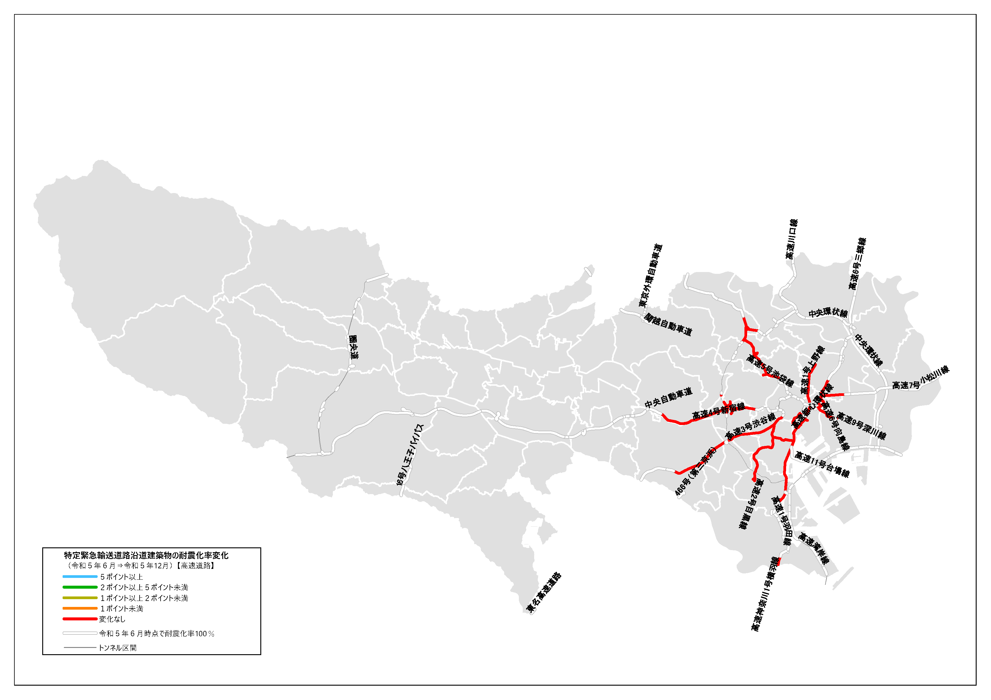 高速道路の状況（令和５年６月末時点➡令和５年12月末時点）