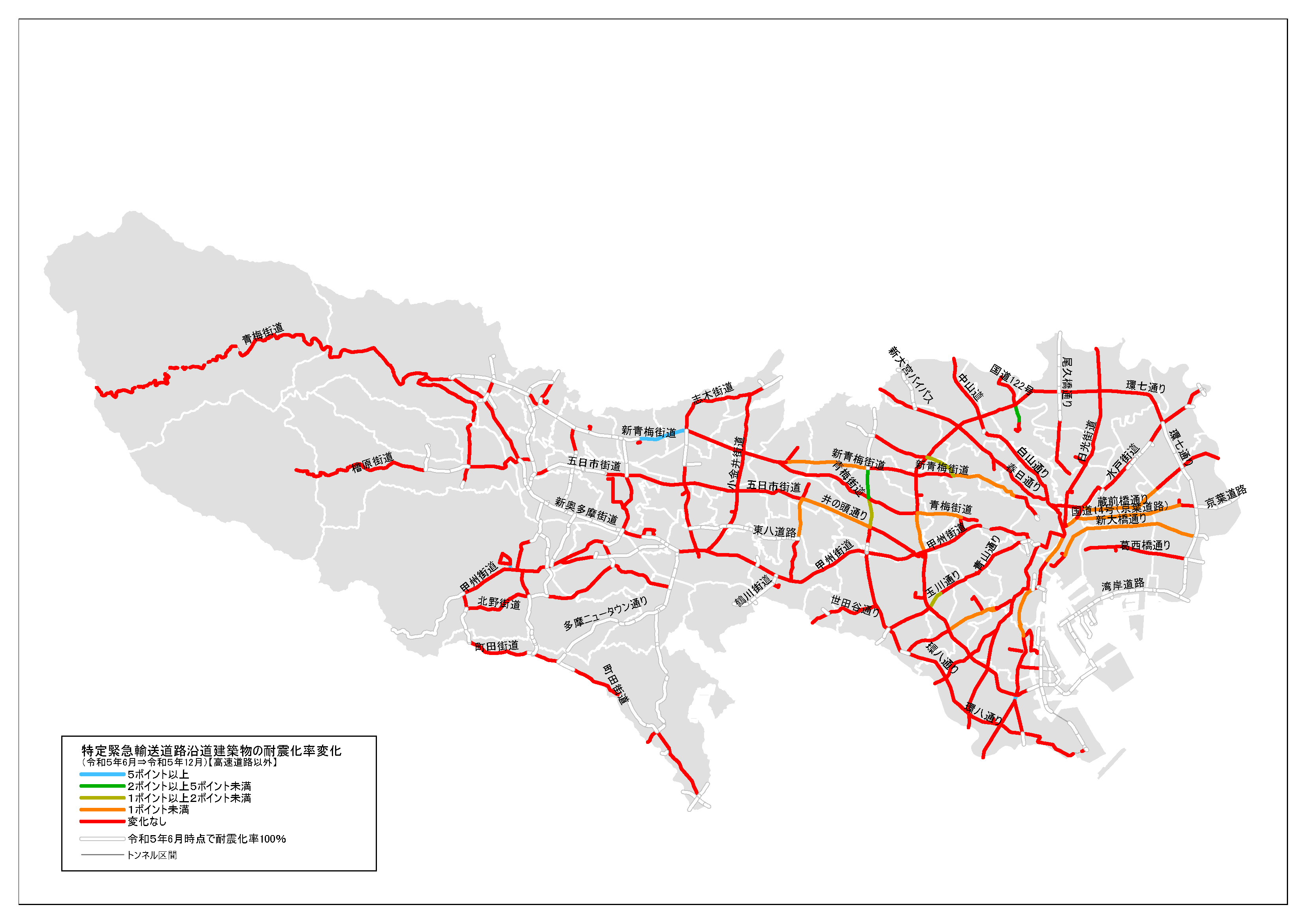 【高速道路以外】（令和５年６月末時点➡令和５年12月末時点）