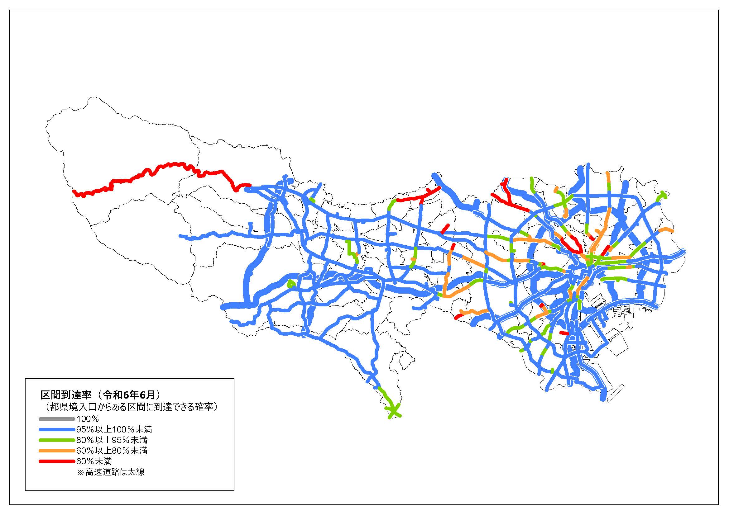 区間到達率図