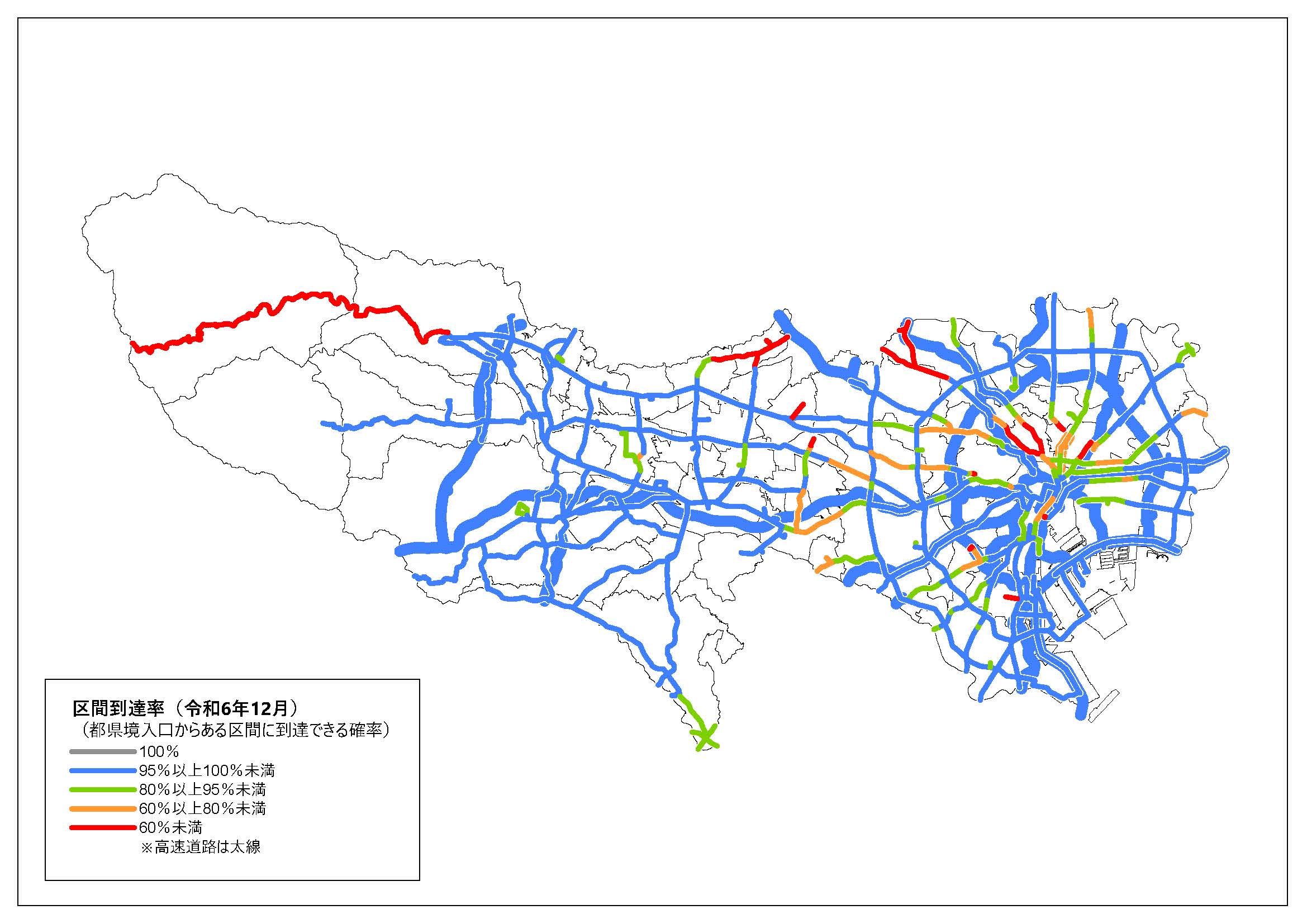区間到達率図