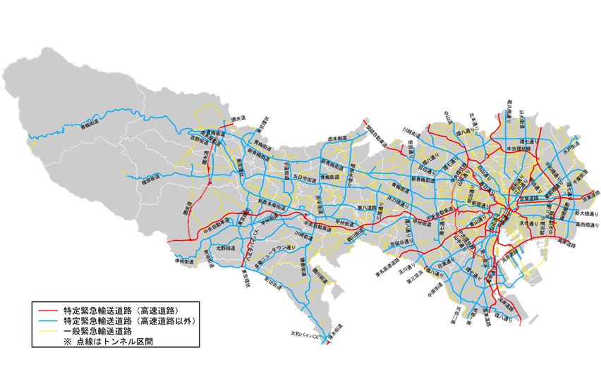 特定緊急輸送道路以外の緊急輸送道路