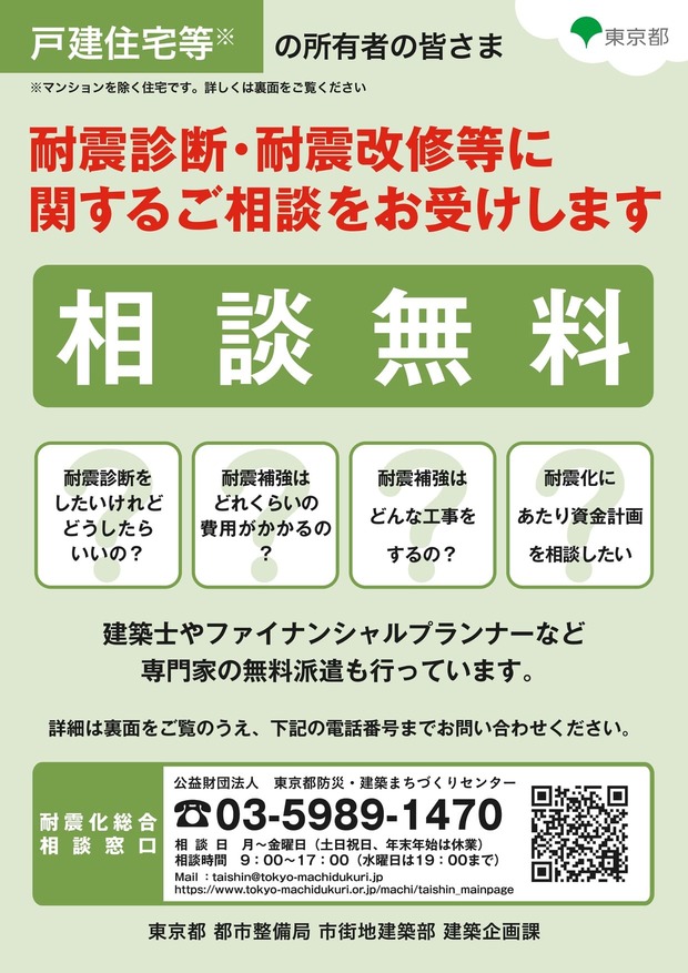 戸建住宅等