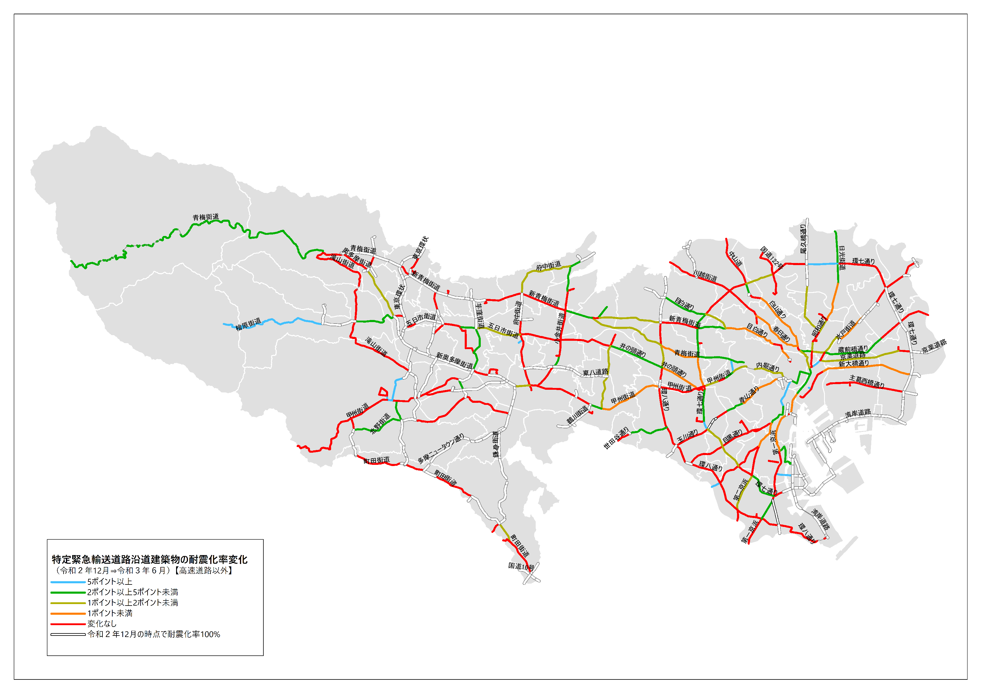【高速道路以外】（令和２年１２月末時点➡令和３年６月末時点）