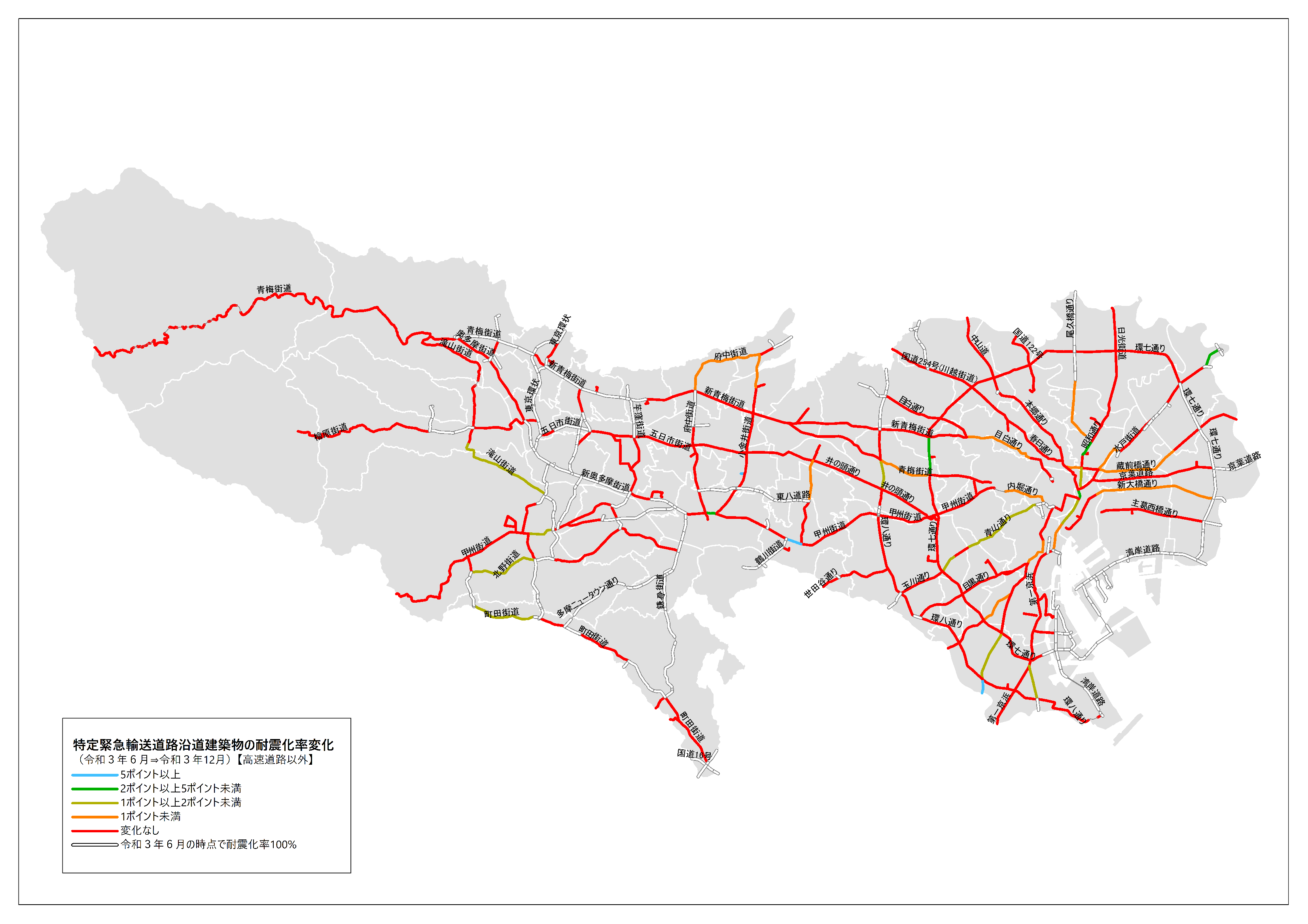 【高速道路以外】（令和３年６月末時点➡令和３年１２月末時点）