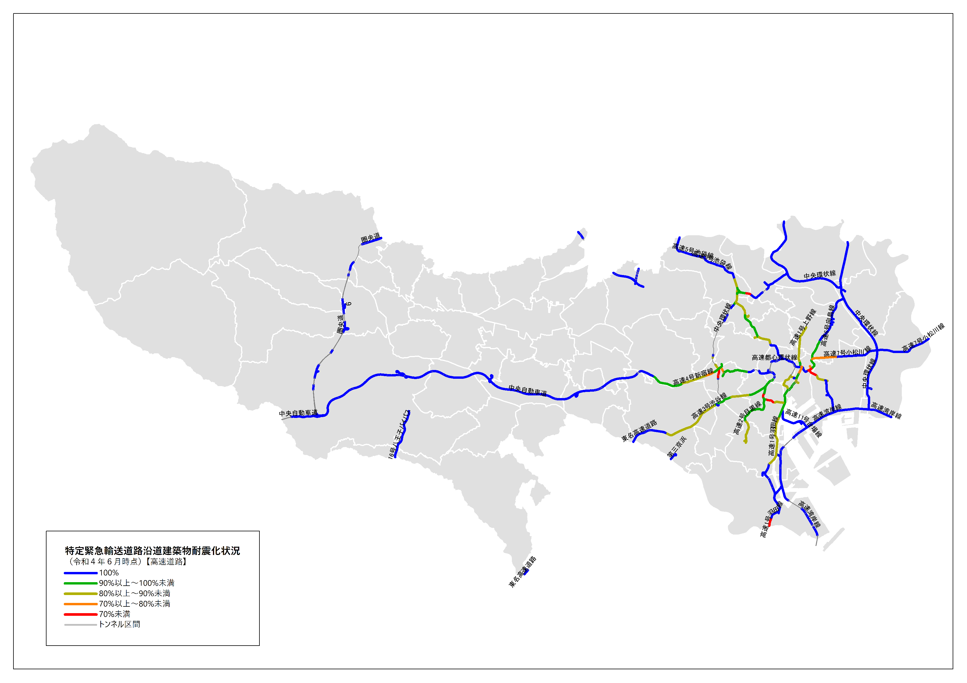 高速道路の状況（令和2年12月末時点）