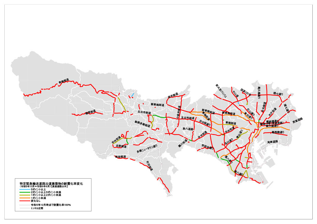 【高速道路以外】（令和5年12月末時点➡令和６年６月末時点）