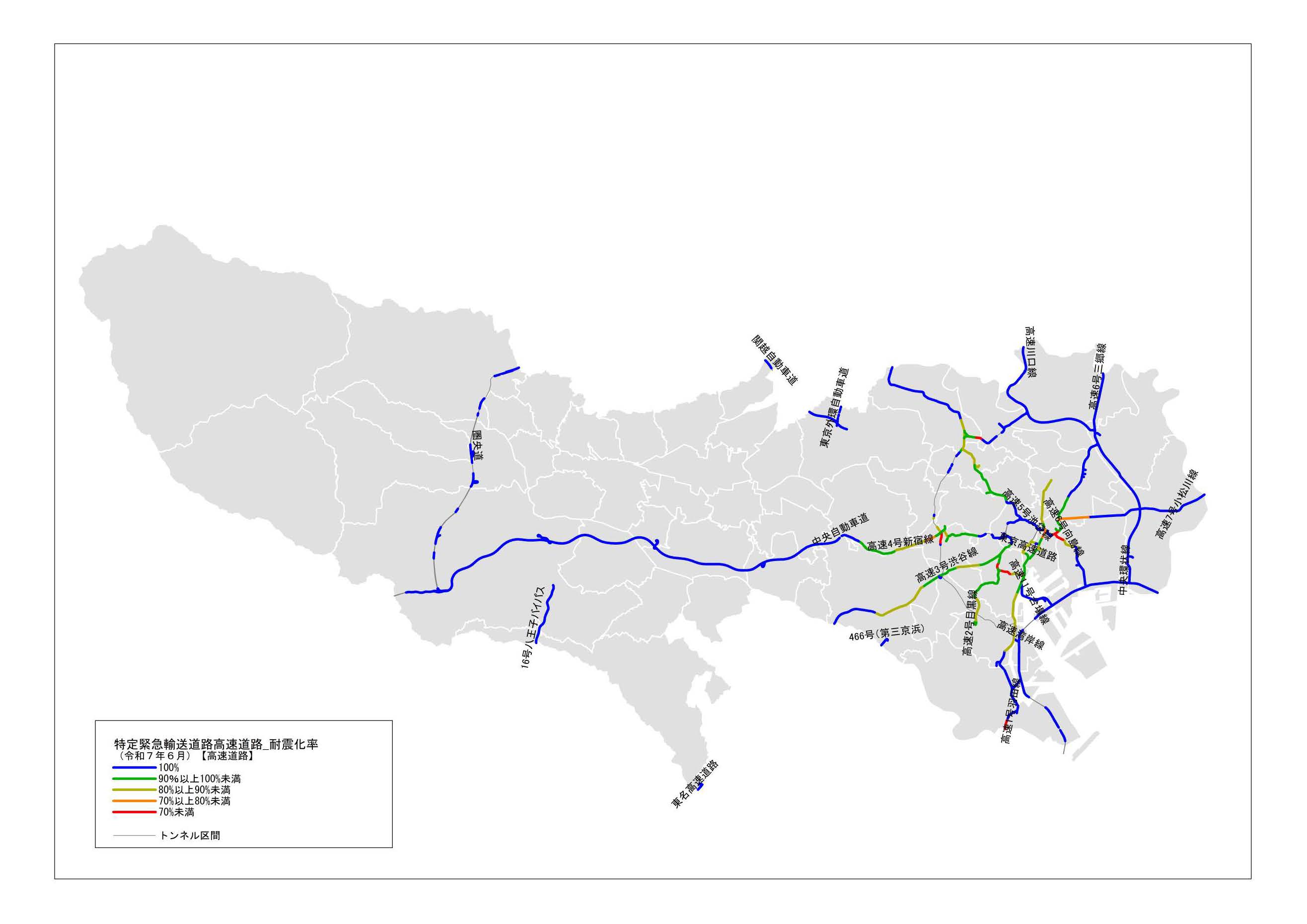 高速道路の状況（令和7年6月末時点）