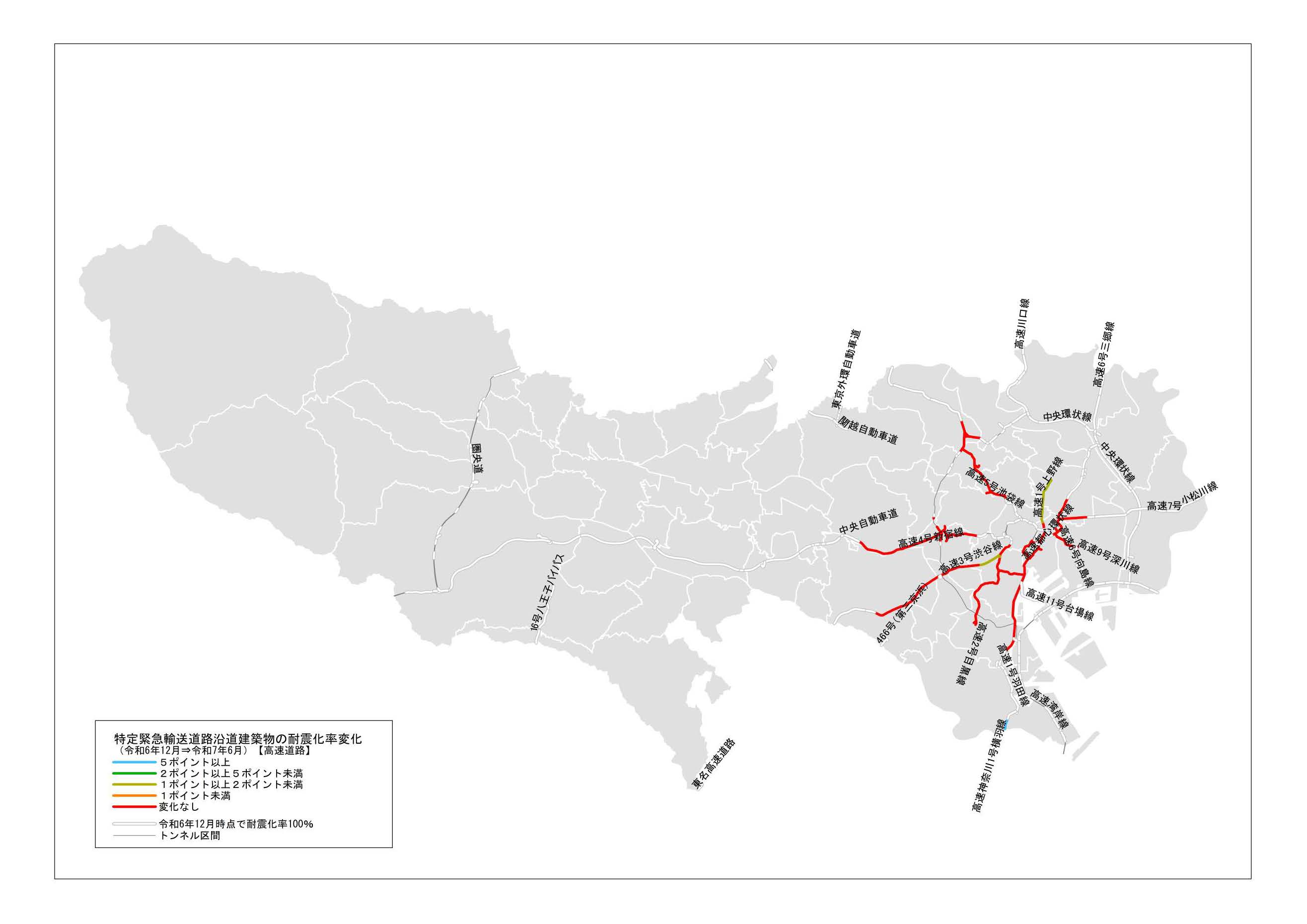 高速道路の状況（令和6年12月末時点➡令和7年6月末時点）