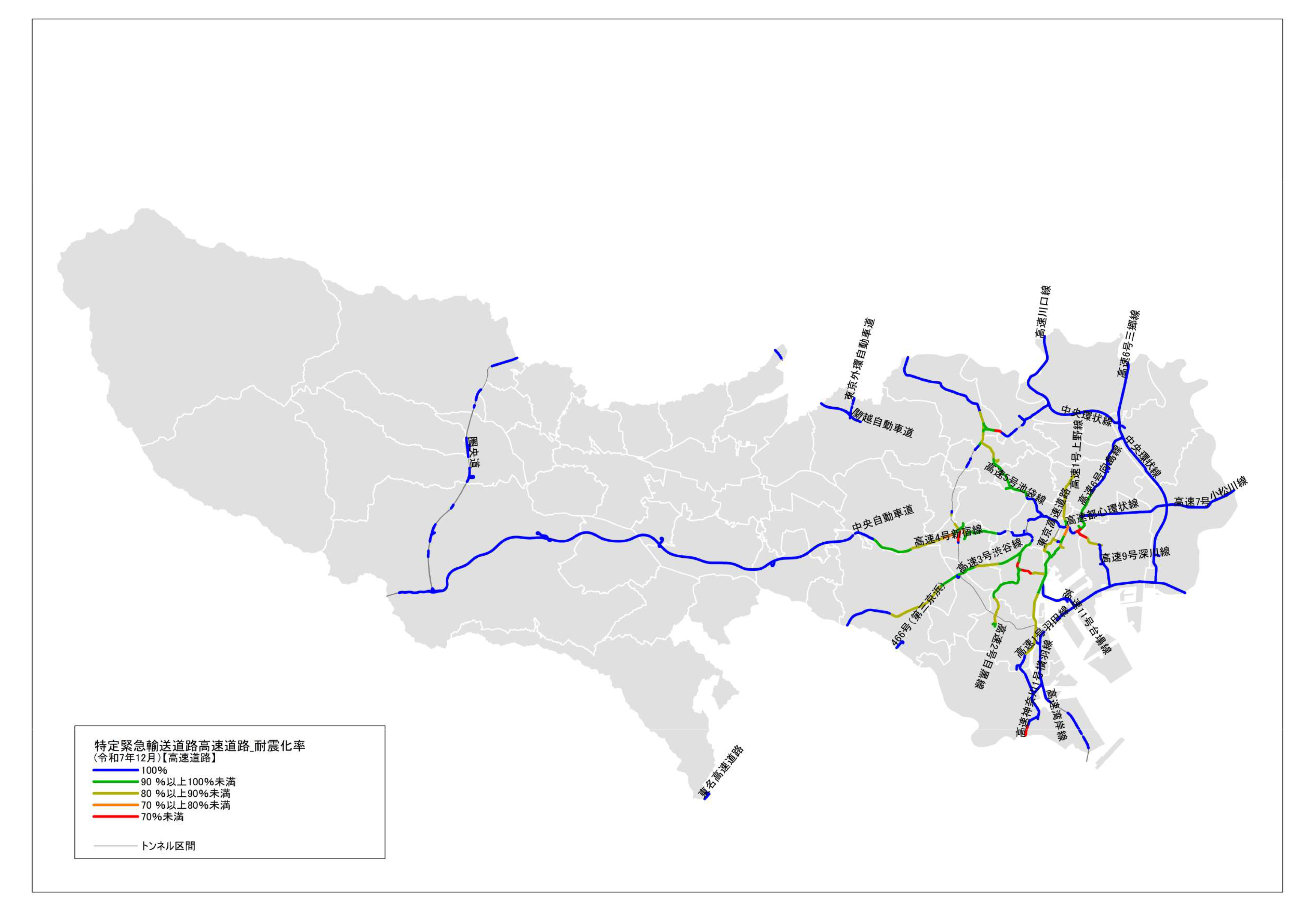 高速道路の状況（令和7年12月末時点）
