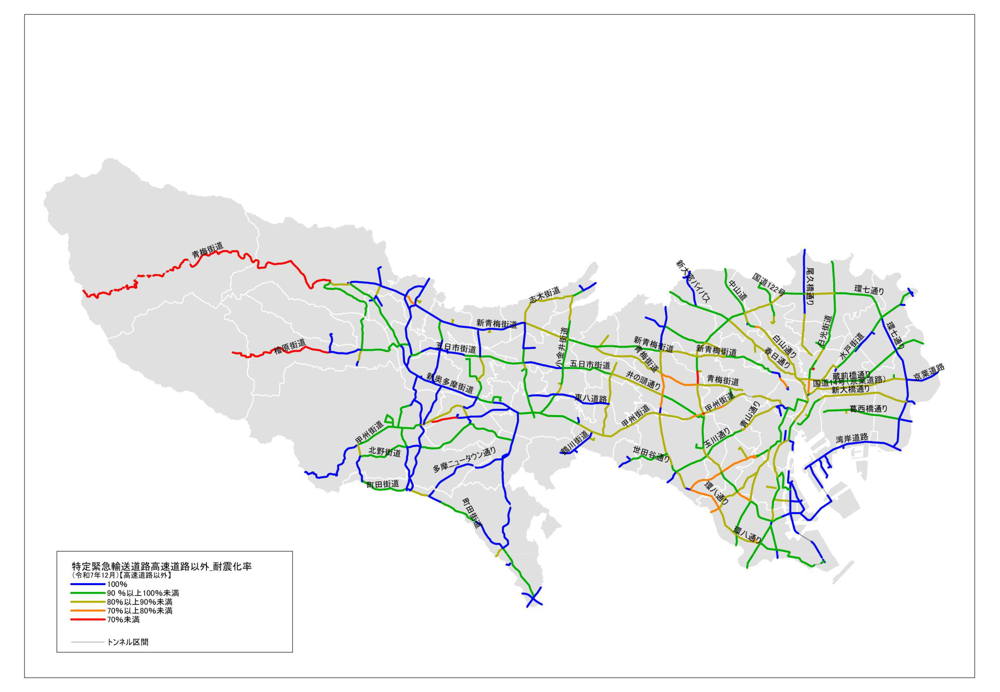 【高速道路以外】（令和7年12月末時点）