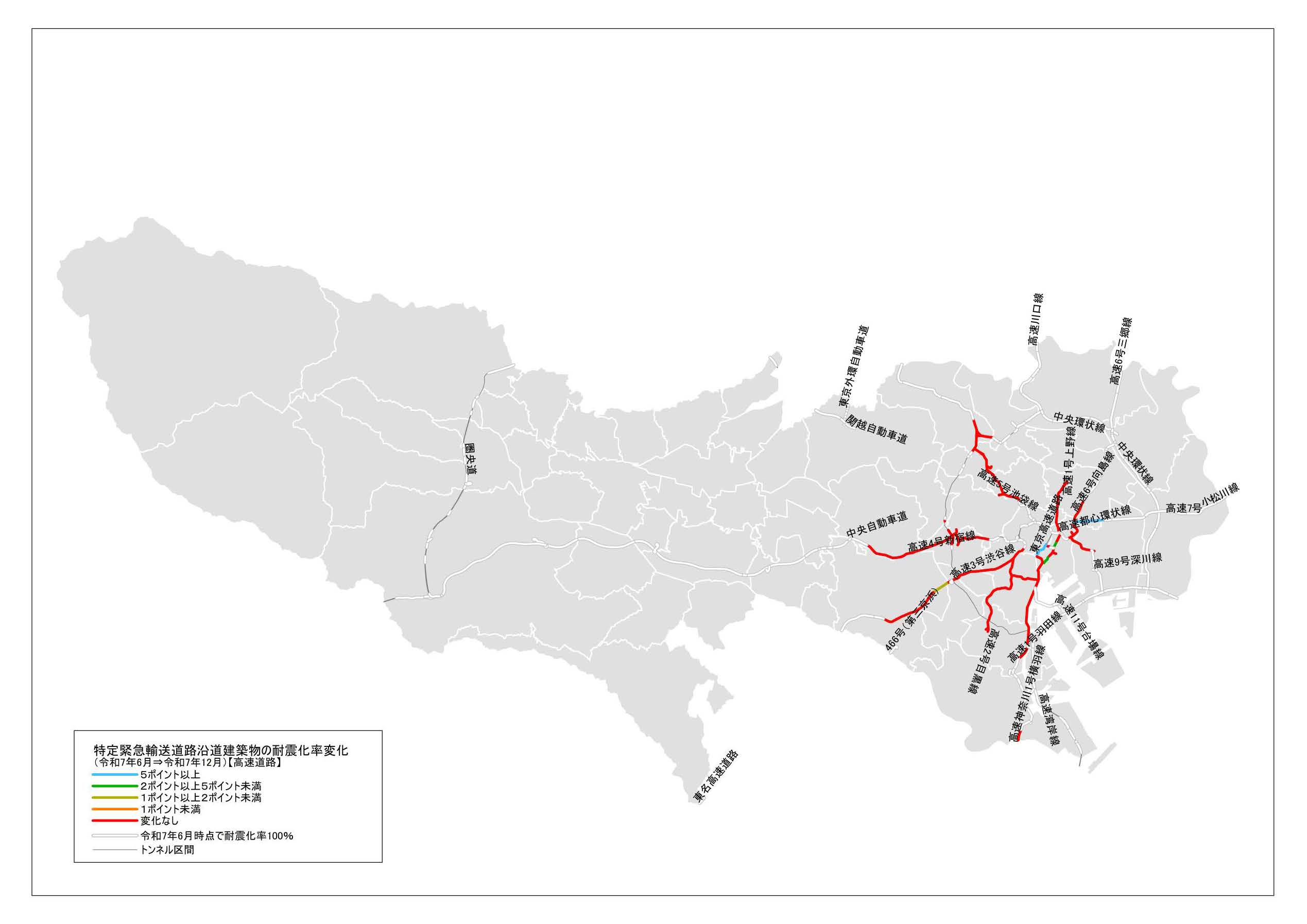 高速道路の状況（令和7年6月末時点➡令和7年12月末時点）
