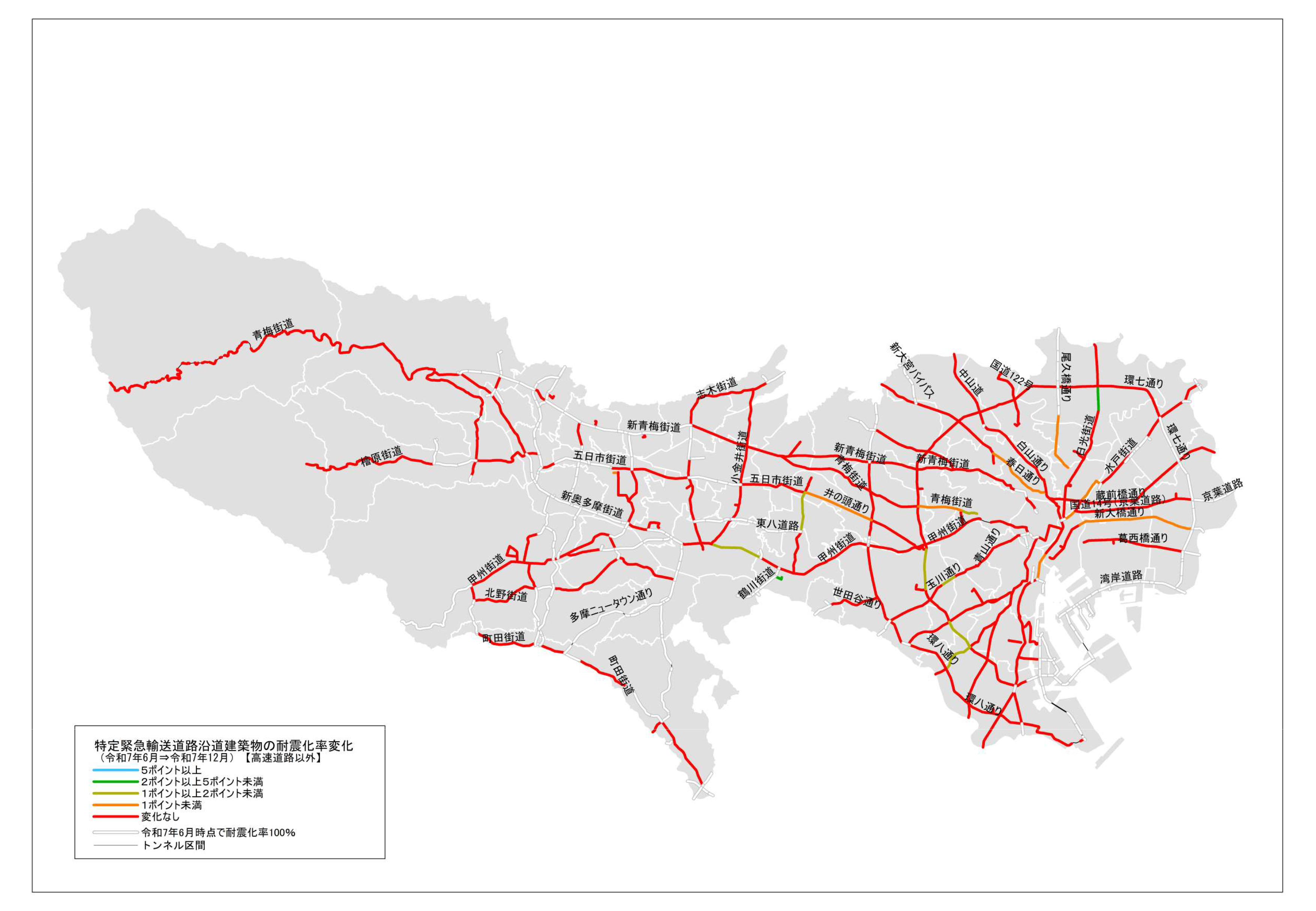 【高速道路以外】（令和7年6月末時点➡令和7年12月末時点）