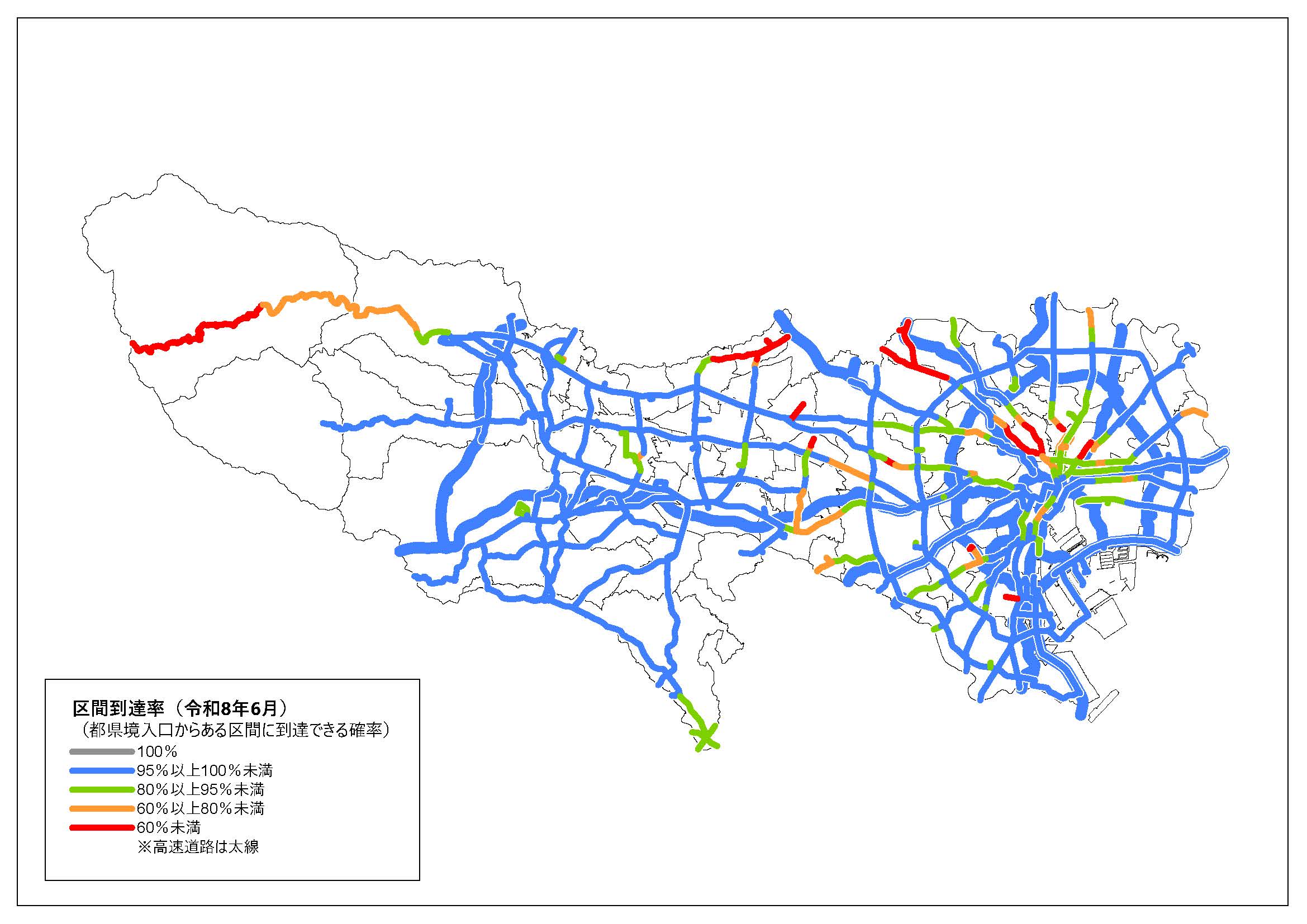 区間到達率図(令和8年6月末時点)