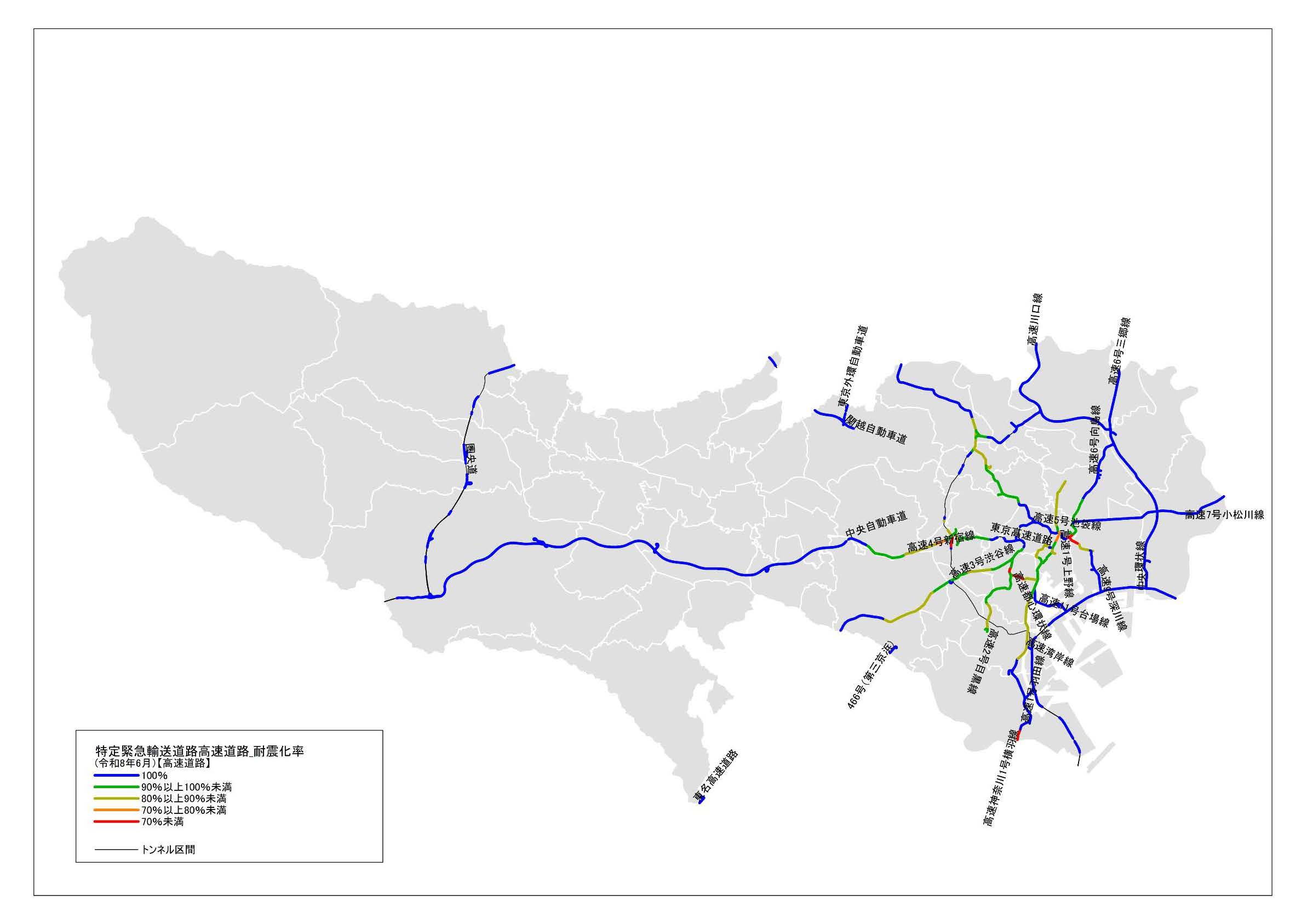 高速道路の状況(令和8年6月末時点)