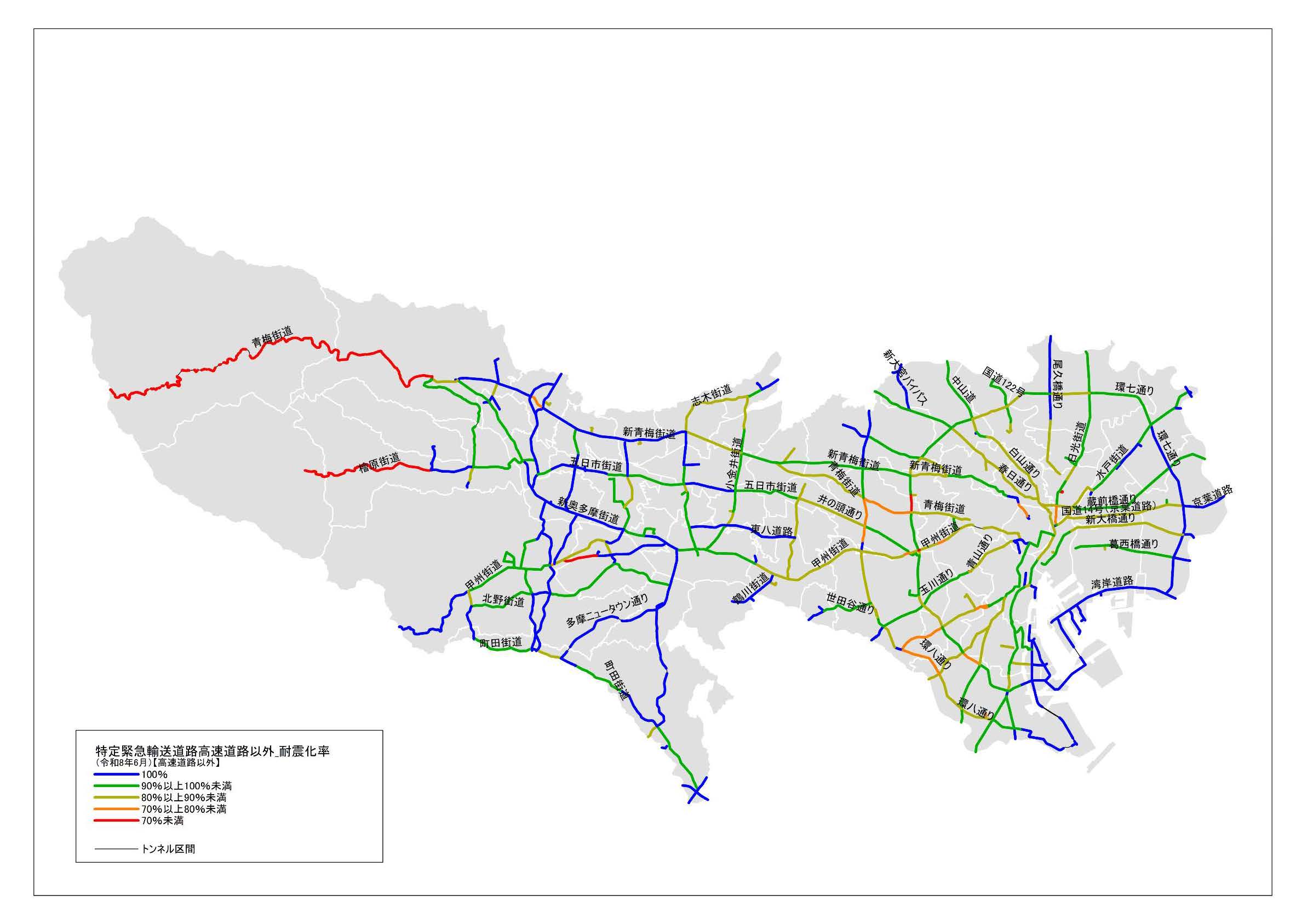 【高速道路以外】(令和8年6月末時点)