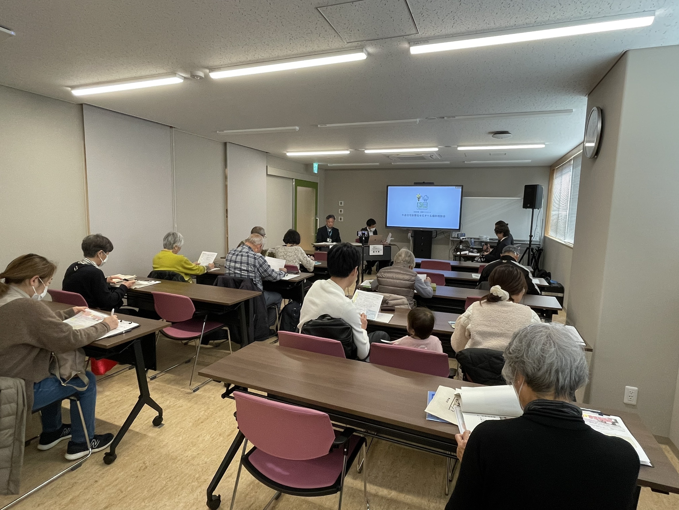 木造住宅耐震化セミナー＆個別相談会