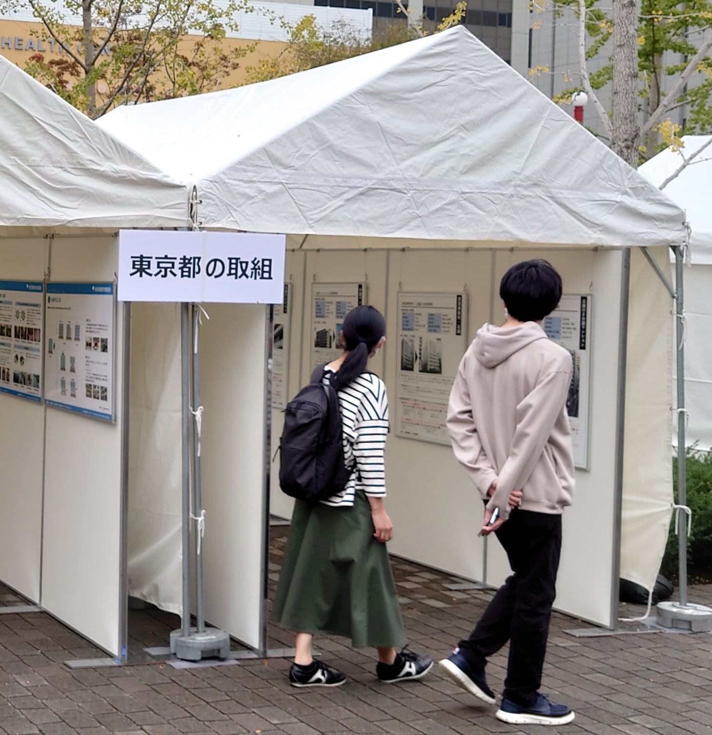 震災写真・都の取組等のパネル展示1