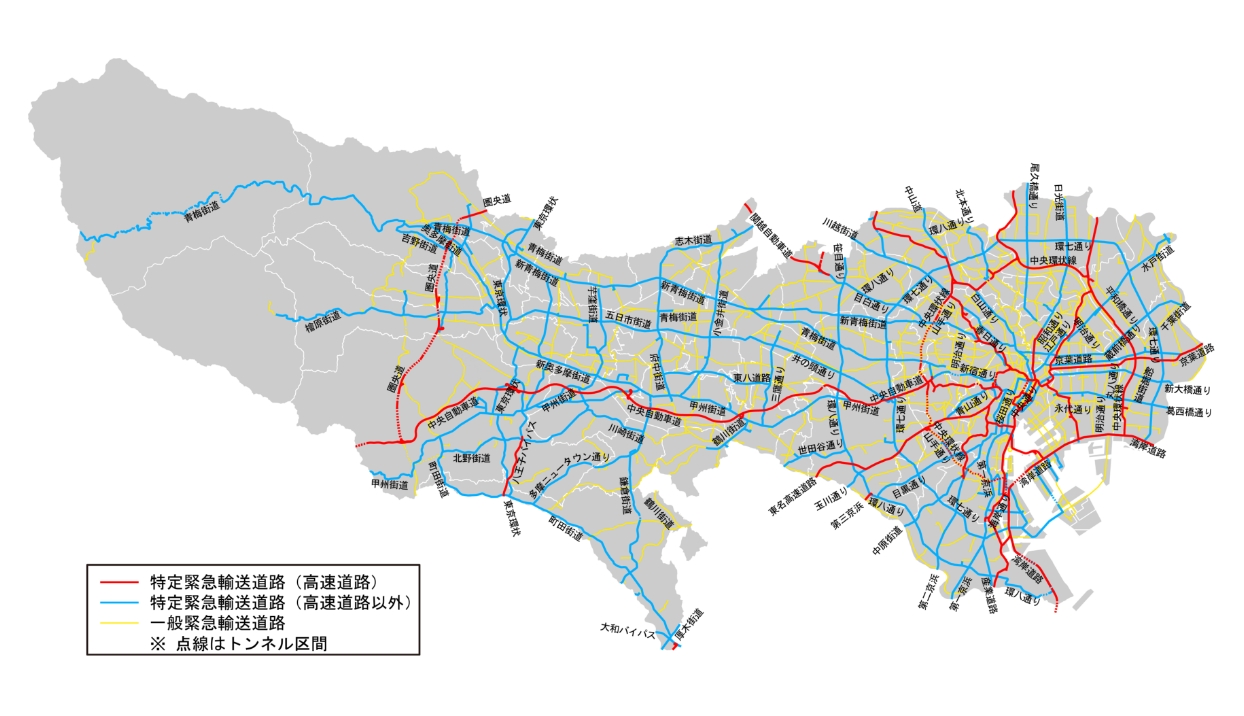特定・一般緊急輸送道路図